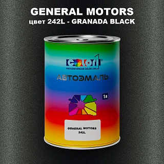 Автомобильная краска GM, цвет 242L - GRANADABLACK