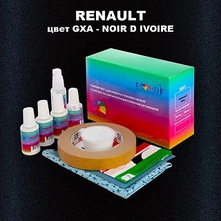 Ремкомплект для ремонта глубоких сколов и царапин RENAULT, цвет GXA - NOIR D IVOIRE