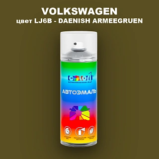 Аэрозольная краска VOLKSWAGEN, цвет LJ6B - DAENISH ARMEEGRUEN
