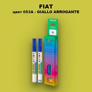 Маркер с краской FIAT, цвет 053A - GIALLO ARROGANTE