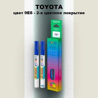Карандаш-маркер с краской TOYOTA, цвет 9E8 - 2-х цветное покрытие