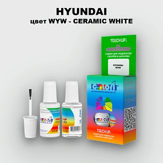 Краска для сколов во флаконе с кисточкой HYUNDAI, цвет WYW - CERAMIC WHITE