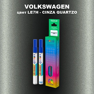 Маркер с краской VOLKSWAGEN, цвет LE7H - CINZA QUARTZO