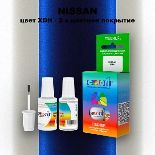 Краска для сколов во флаконе с кисточкой NISSAN, цвет XDH - 2-х цветное покрытие