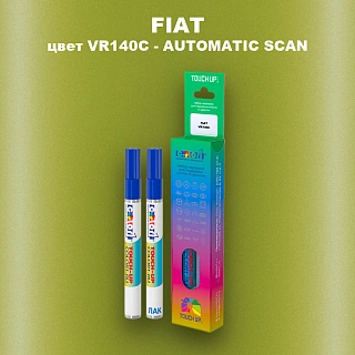 Маркер с краской FIAT, цвет VR140C - AUTOMATIC SCAN