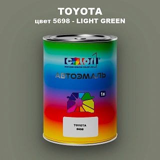 Автомобильная краска TOYOTA, цвет 5698 - LIGHT GREEN