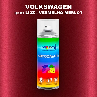 Аэрозольная краска VOLKSWAGEN, цвет LI3Z - VERMELHO MERLOT
