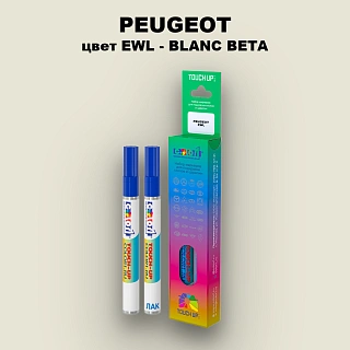 Маркер с краской PEUGEOT, цвет EWL - BLANC BETA