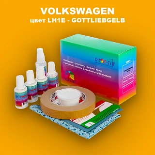Ремкомплект для ремонта глубоких сколов и царапин VOLKSWAGEN, цвет LH1E - GOTTLIEBGELB