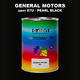 Автомобильная краска GM, цвет  87U - PEARLBLACK