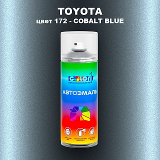 Аэрозольная краска TOYOTA, цвет 172 - COBALT BLUE