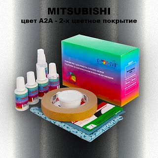 Ремкомплект для ремонта глубоких сколов и царапин MITSUBISHI, цвет A2A - 2-х цветное покрытие