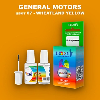 Краска для сколов во флаконе с кисточкой GM, цвет  87 - WHEATLANDYELLOW