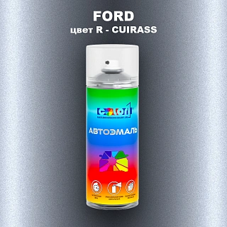 Аэрозольная краска FORD, цвет R - CUIRASS