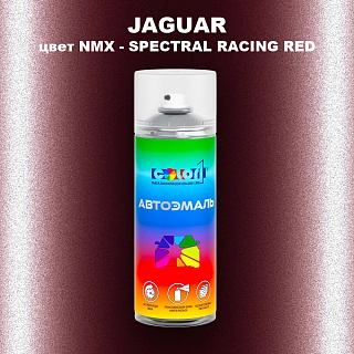 Аэрозольная краска JAGUAR, цвет NMX - SPECTRAL RACING RED