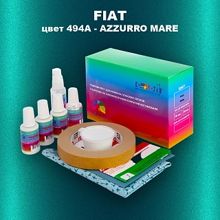 Ремкомплект для ремонта глубоких сколов и царапин FIAT, цвет 494A - AZZURRO MARE