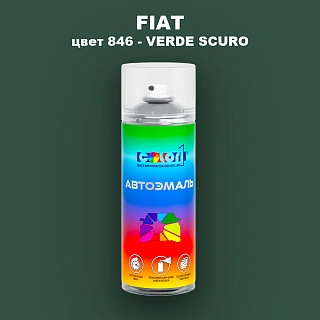 Аэрозольная краска FIAT, цвет 846 - VERDE SCURO