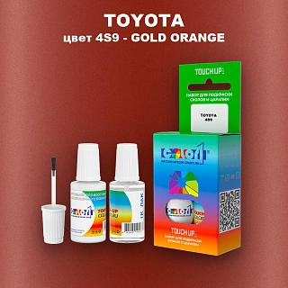 Краска для сколов во флаконе с кисточкой TOYOTA, цвет 4S9 - GOLD ORANGE