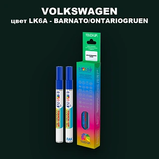 Карандаш-маркер с краской VOLKSWAGEN, цвет LK6A - ONTARIOGRUEN