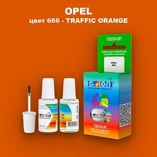 Краска для сколов во флаконе с кисточкой OPEL, цвет 666 - TRAFFIC ORANGE