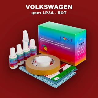 Ремкомплект для ремонта глубоких сколов и царапин VOLKSWAGEN, цвет LP3A - ROT