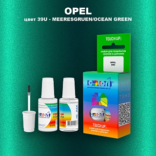 Краска для сколов во флаконе с кисточкой OPEL, цвет 39U - MEERESGRUEN/OCEAN GREEN