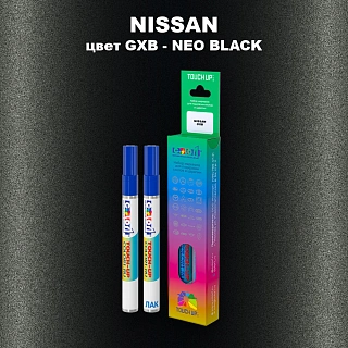 Карандаш-маркер с краской NISSAN, цвет GXB - NEO BLACK