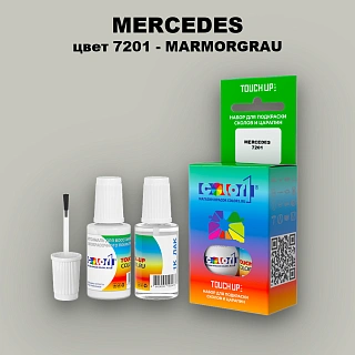 Краска для сколов во флаконе с кисточкой MERCEDES, цвет 7201 - MARMORGRAU (1)(M)