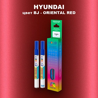 Маркер с краской HYUNDAI, цвет BJ - ORIENTAL RED