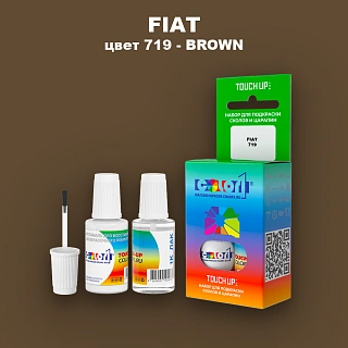 Краска для сколов во флаконе с кисточкой FIAT, цвет 719 - BROWN