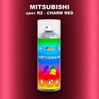 Аэрозольная краска MITSUBISHI, цвет RZ - CHARM RED