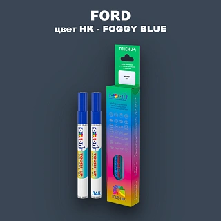 Маркер с краской FORD, цвет HK - FOGGY BLUE