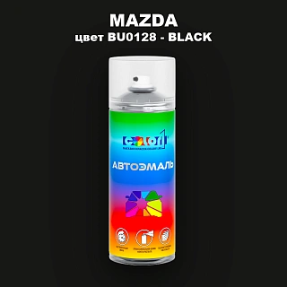 Аэрозольная краска MAZDA, цвет BU0128 - BLACK