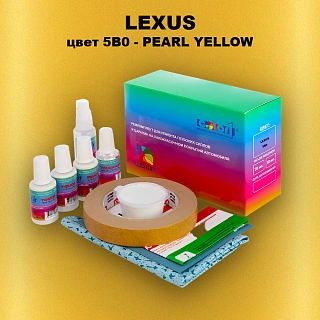 Ремкомплект для ремонта глубоких сколов и царапин LEXUS, цвет 5B0 - PEARL YELLOW