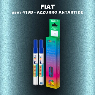 Маркер с краской FIAT, цвет 419B - AZZURRO ANTARTIDE