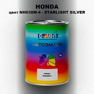 Автомобильная краска HONDA, цвет NH638M-4 - STARLIGHT SILVER
