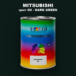 Автомобильная краска MITSUBISHI, цвет G6 - DARK GREEN