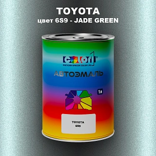 Автомобильная краска TOYOTA, цвет 6S9 - JADE GREEN