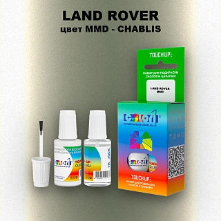 Краска для сколов во флаконе с кисточкой LAND ROVER, цвет MMD - CHABLIS