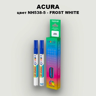 Маркер с краской ACURA, цвет NH538-5 - FROST WHITE