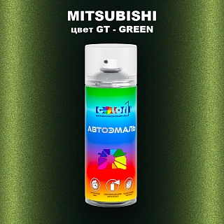 Аэрозольная краска MITSUBISHI, цвет GT - GREEN