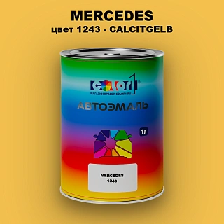 Автомобильная краска MERCEDES, цвет 1243 - CALCITGELB