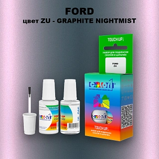 Краска для сколов во флаконе с кисточкой FORD, цвет ZU - GRAPHITE NIGHTMIST