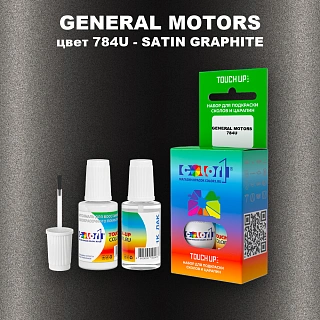 Краска для сколов во флаконе с кисточкой GM, цвет  784U - SATINGRAPHITE