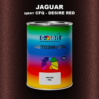 Автомобильная краска JAGUAR, цвет CFQ - DESIRE RED