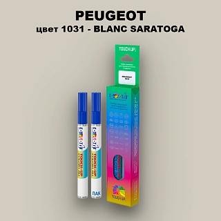 Карандаш-маркер с краской PEUGEOT, цвет 1031 - BLANC SARATOGA