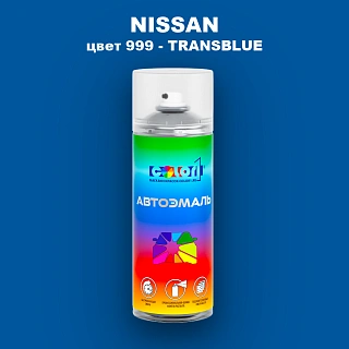 Аэрозольная краска NISSAN, цвет 999 - TRANSBLUE