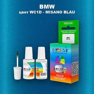 Краска для сколов во флаконе с кисточкой BMW, цвет WC1D - MISANO BLAU