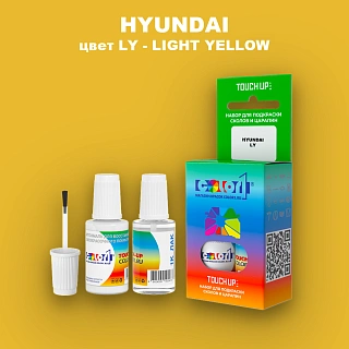 Краска для сколов во флаконе с кисточкой HYUNDAI, цвет LY - LIGHT YELLOW