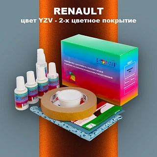Ремкомплект для ремонта глубоких сколов и царапин RENAULT, цвет YZV - 2-х цветное покрытие
